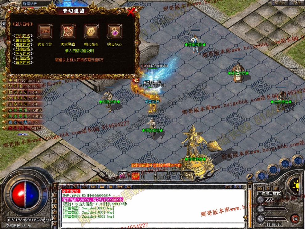 Snapshot_0033.jpg