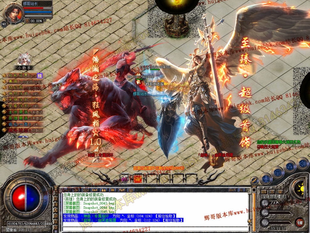 Snapshot_0046.jpg