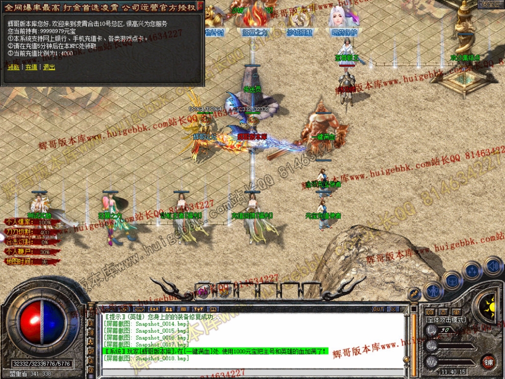 Snapshot_0019.jpg