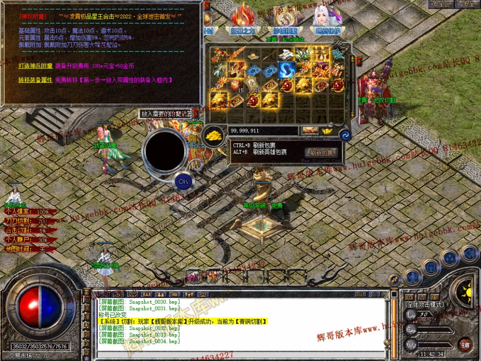 Snapshot_0035.jpg