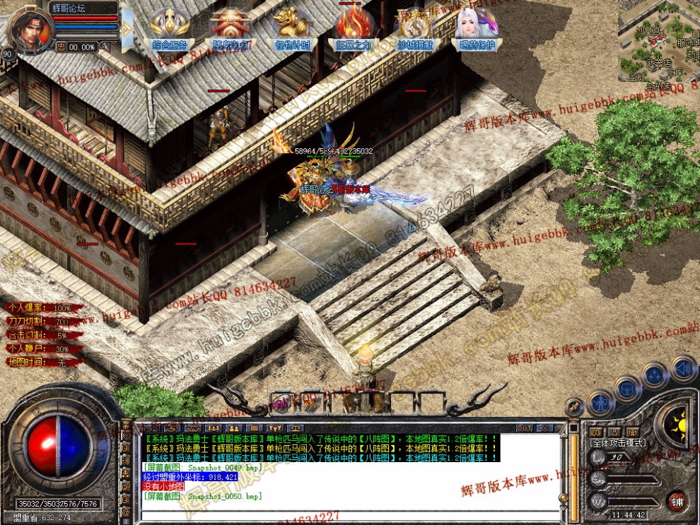 Snapshot_0051.jpg