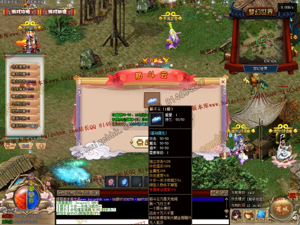 00032.jpg