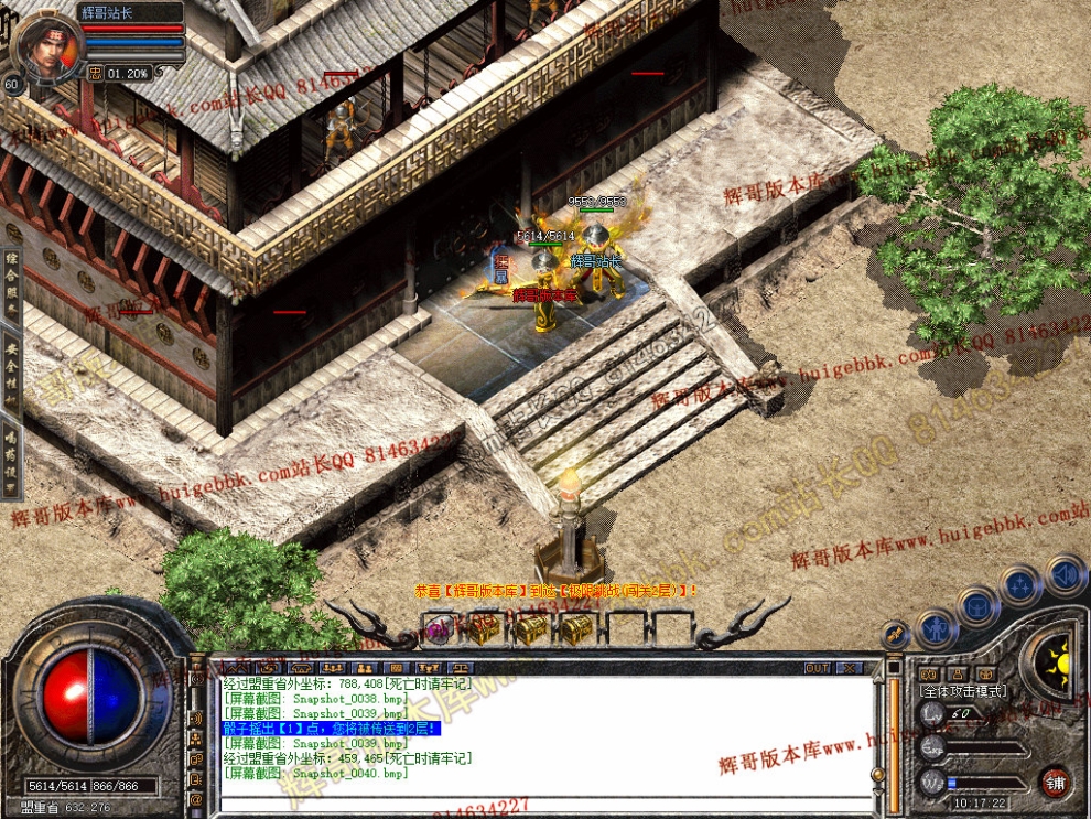 Snapshot_0041.jpg