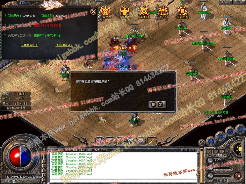 00083.jpg