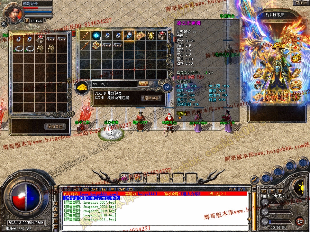 Snapshot_0012.jpg