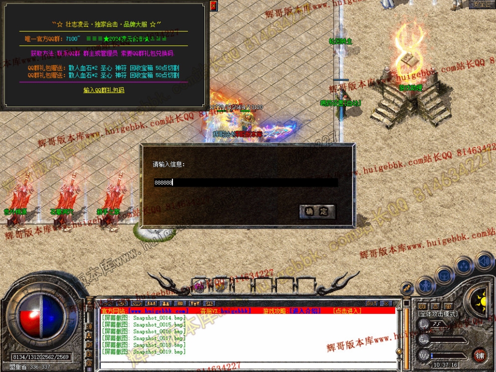 Snapshot_0020.jpg