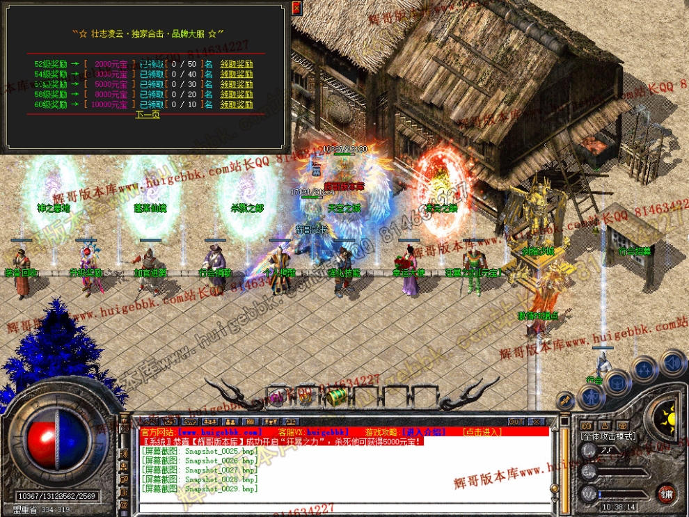 Snapshot_0030.jpg