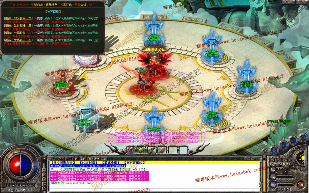 Snapshot_0047.jpg