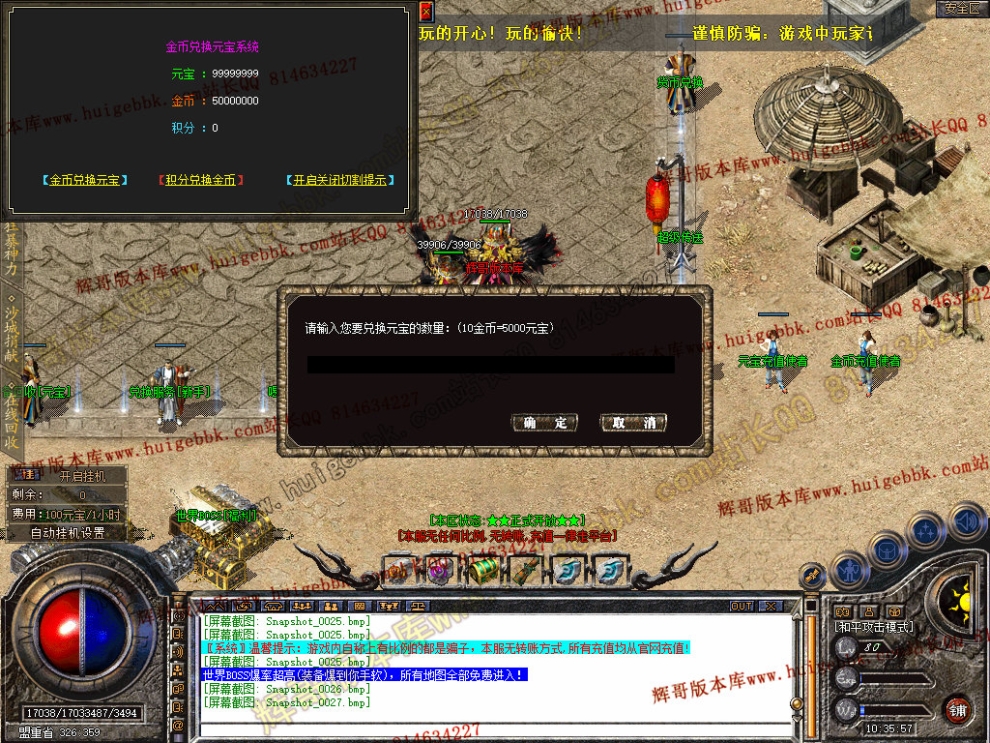 Snapshot_0028.jpg