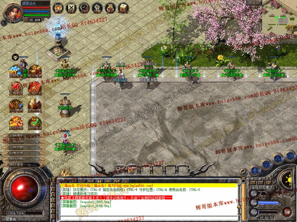 Snapshot_0005.jpg