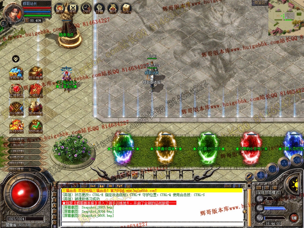 Snapshot_0006.jpg