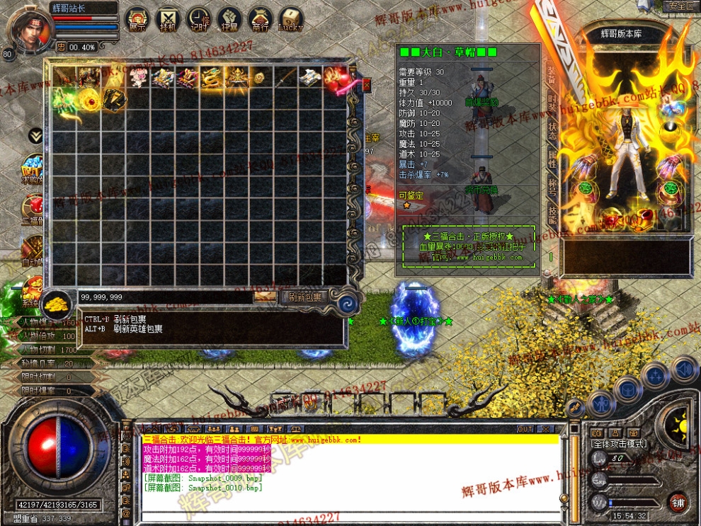 Snapshot_0011.jpg