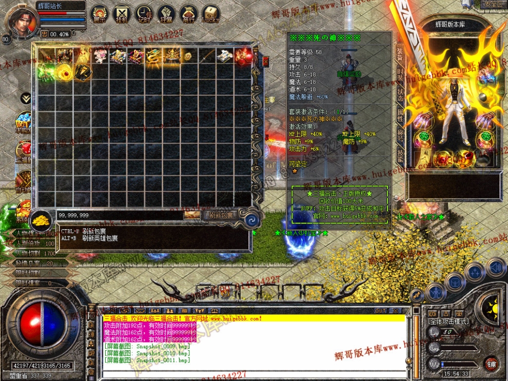 Snapshot_0012.jpg
