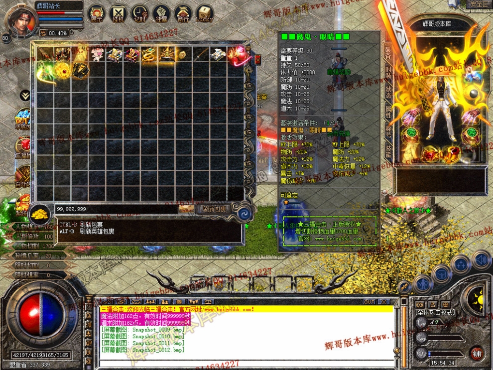 Snapshot_0013.jpg