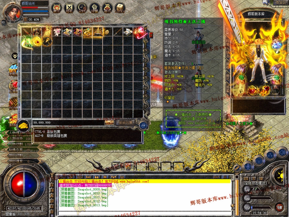 Snapshot_0014.jpg