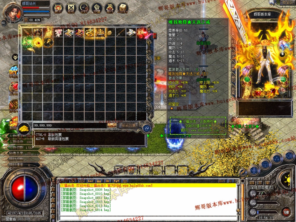 Snapshot_0015.jpg