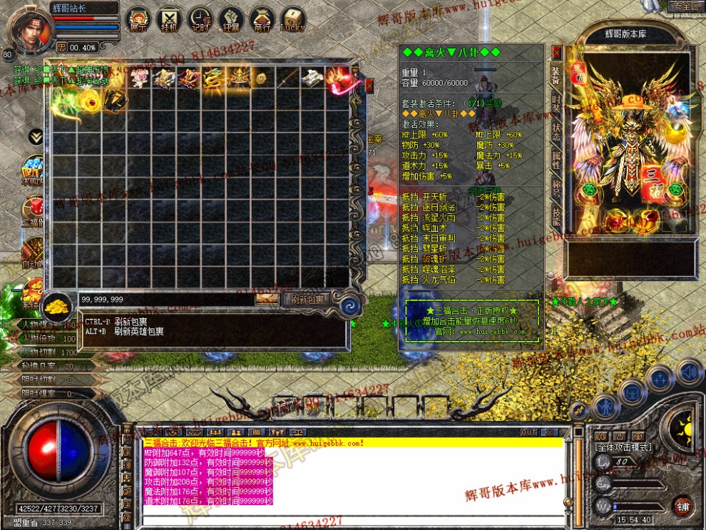 Snapshot_0016.jpg