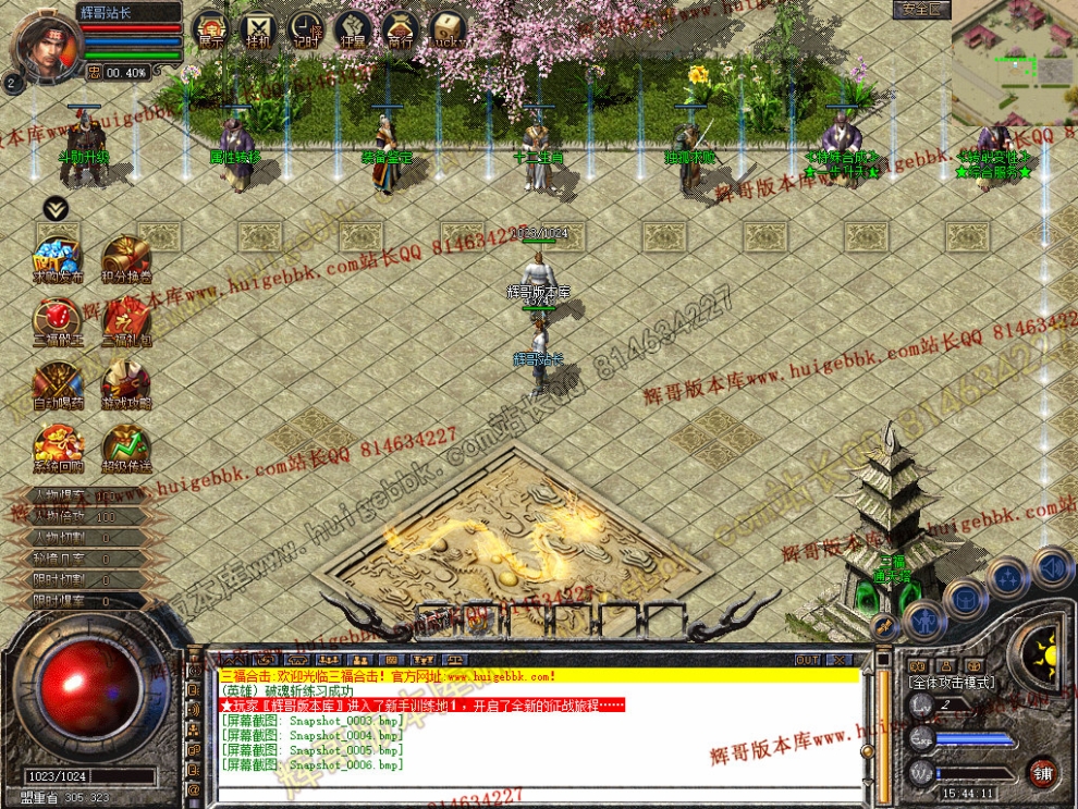 Snapshot_0007.jpg
