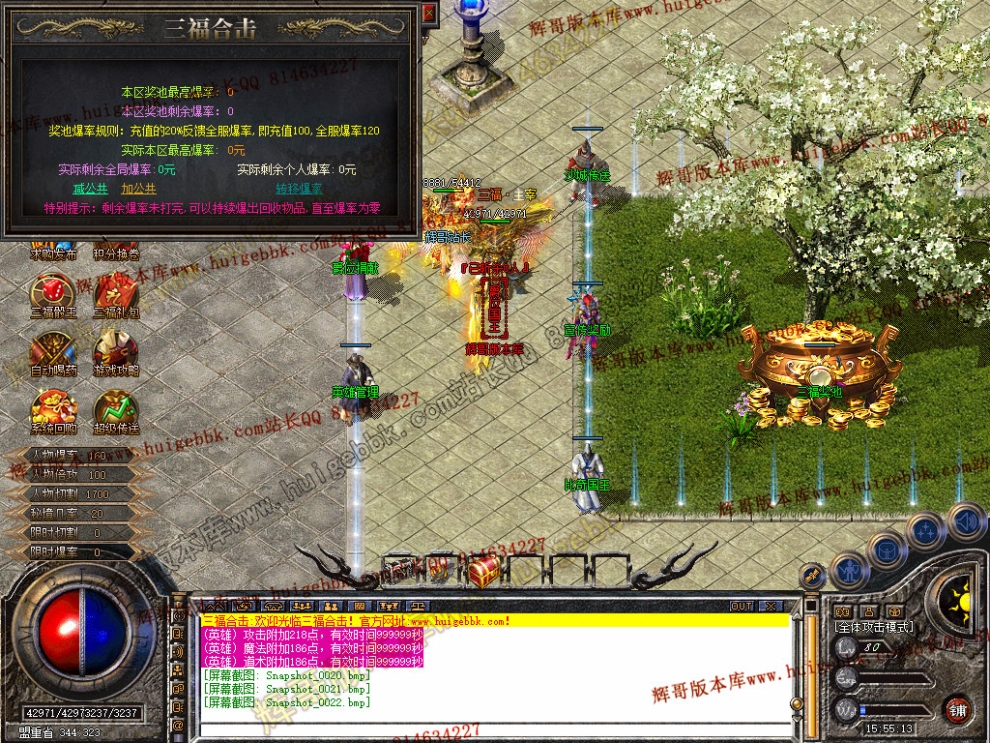 Snapshot_0023.jpg