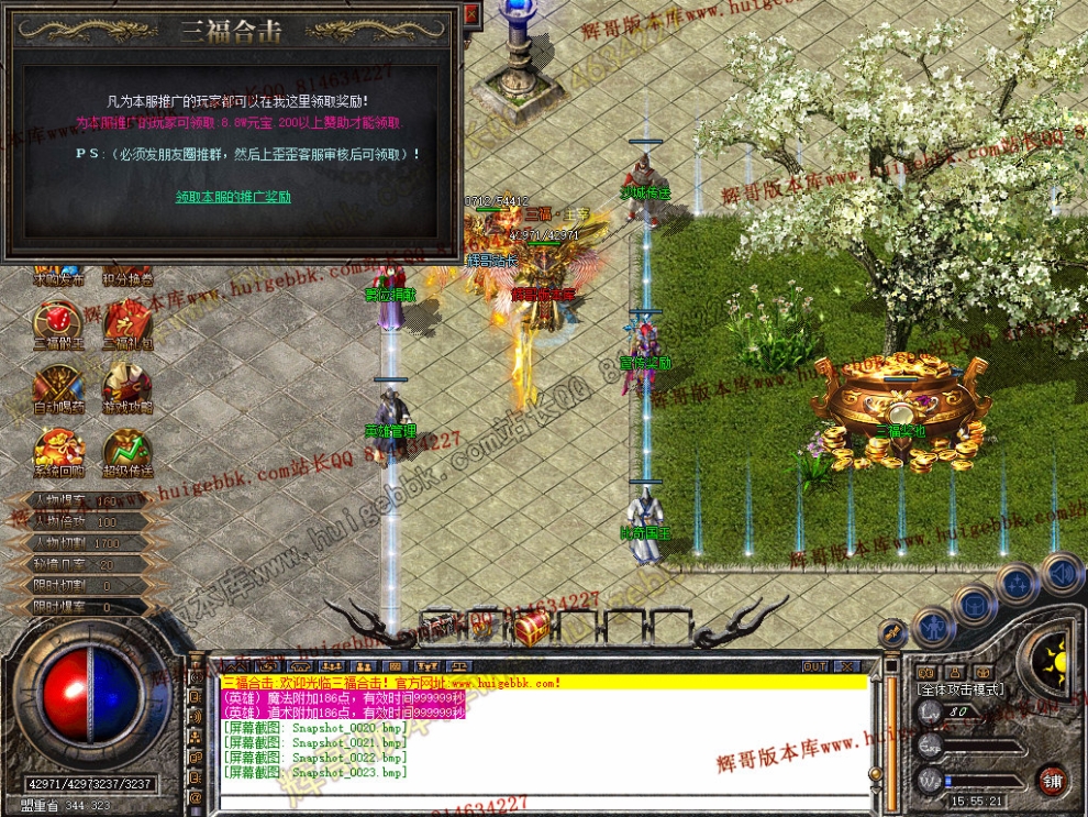 Snapshot_0024.jpg