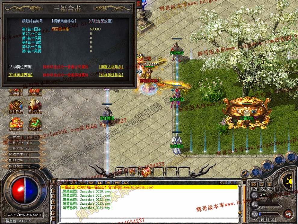 Snapshot_0025.jpg