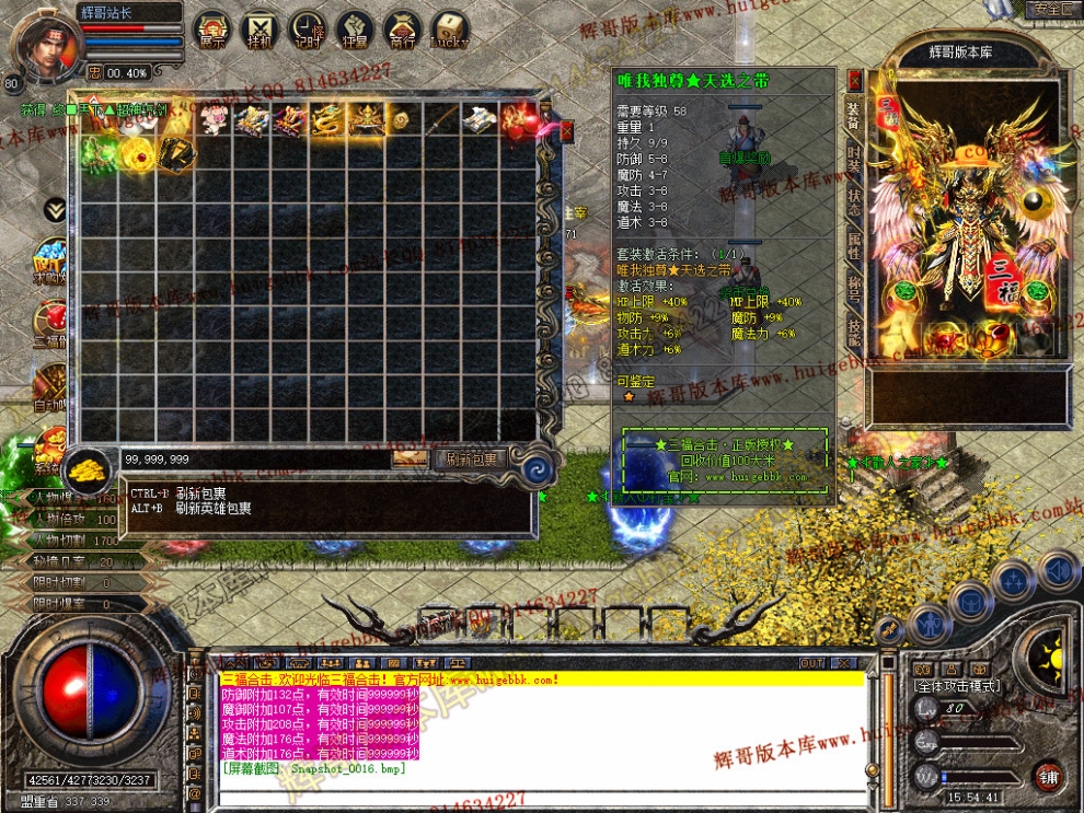 Snapshot_0017.jpg