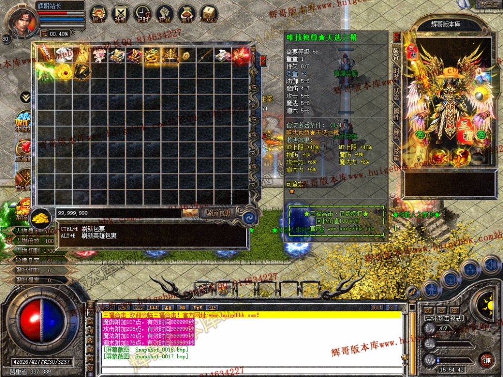 Snapshot_0018.jpg