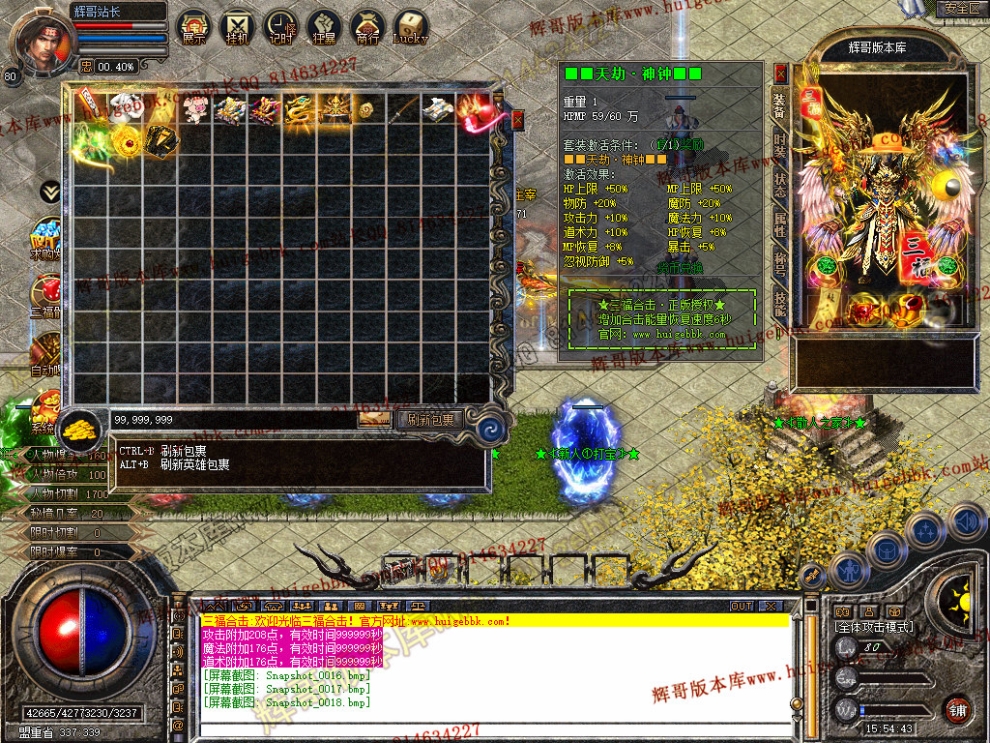 Snapshot_0019.jpg