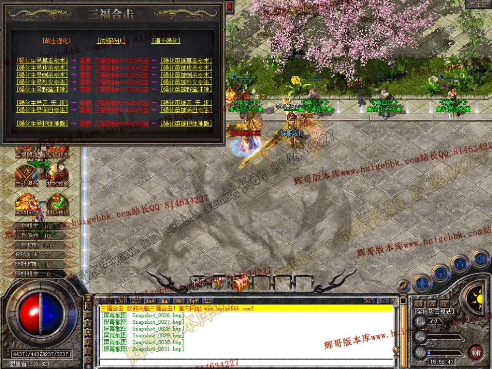 Snapshot_0032.jpg