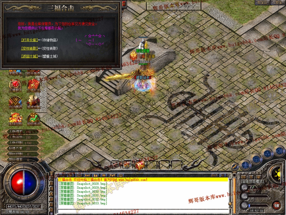 Snapshot_0034.jpg