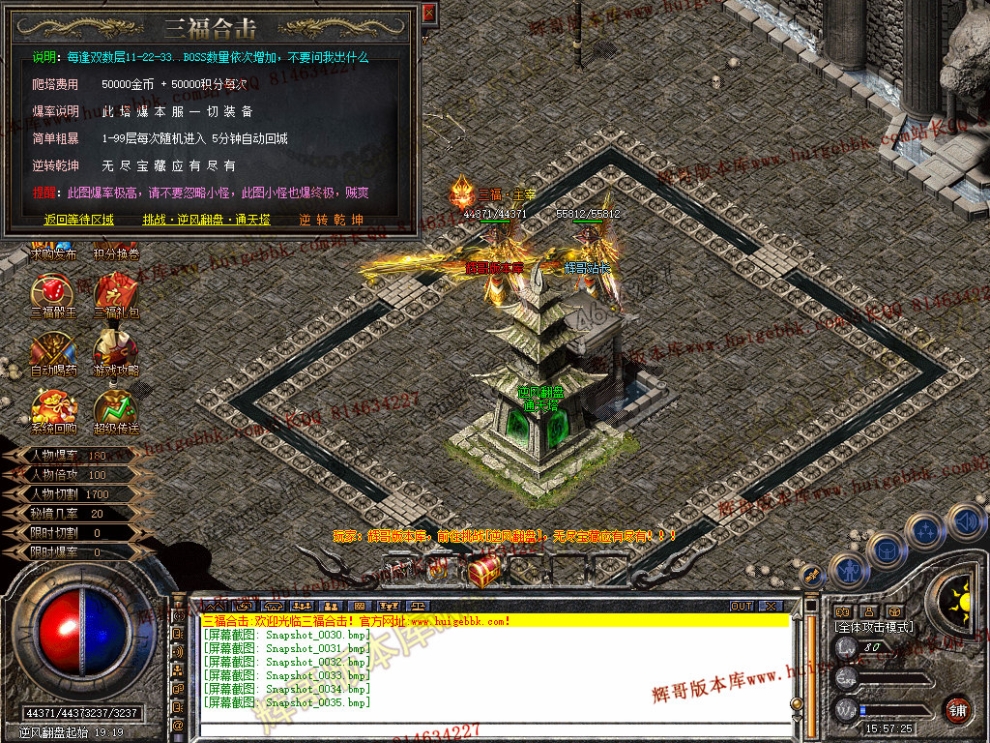 Snapshot_0036.jpg