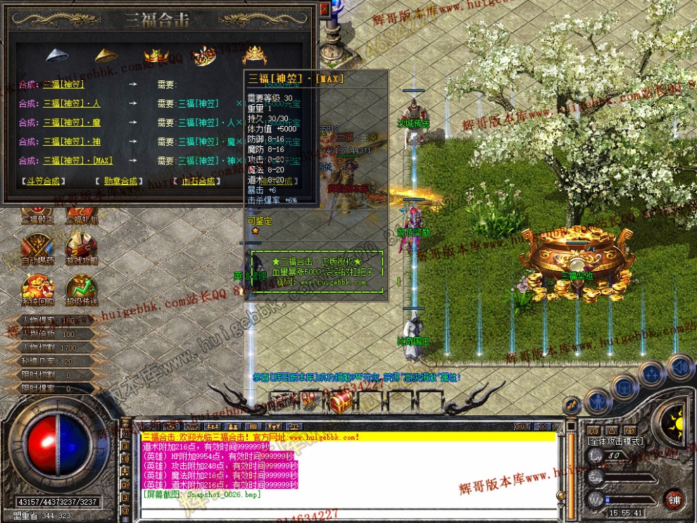 Snapshot_0027.jpg