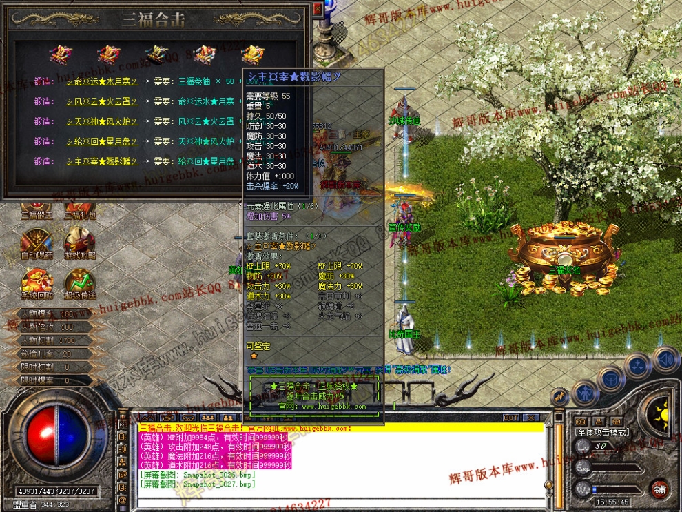 Snapshot_0028.jpg