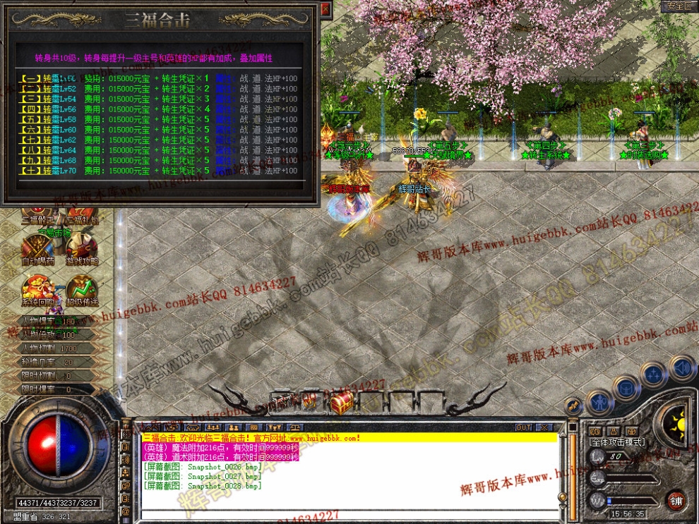 Snapshot_0029.jpg