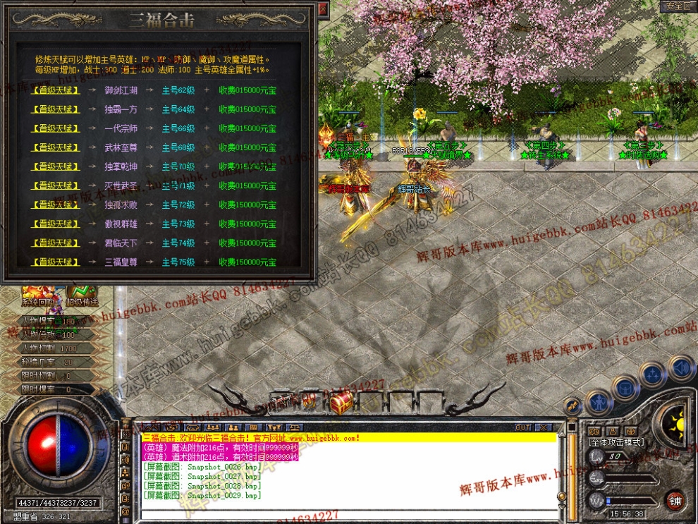 Snapshot_0030.jpg
