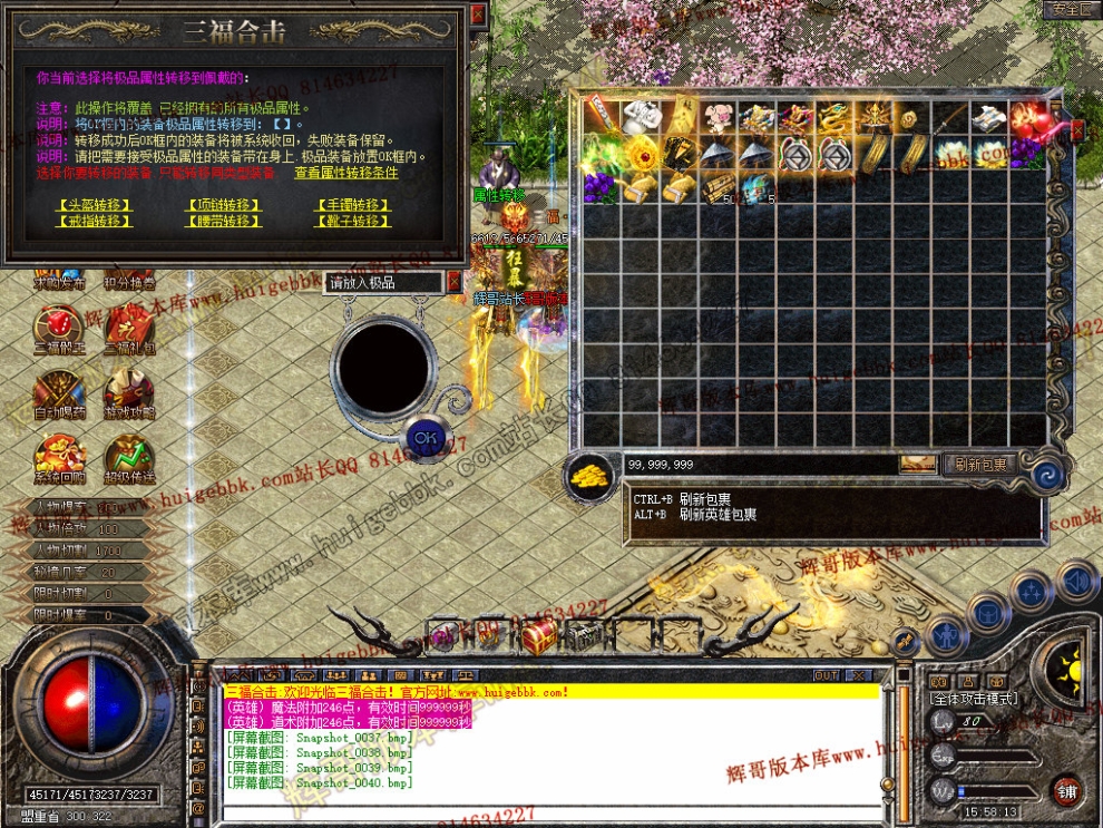 Snapshot_0041.jpg