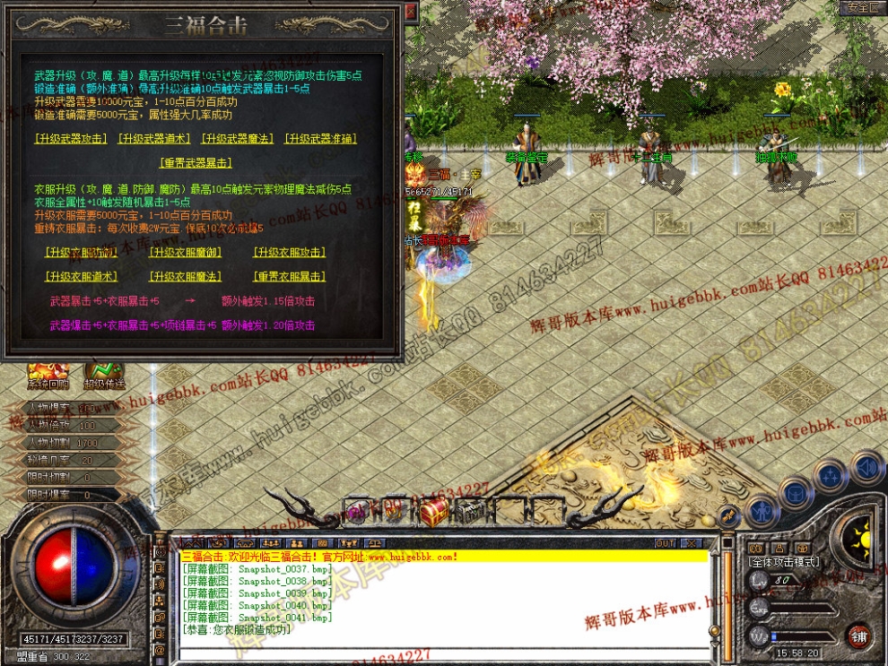 Snapshot_0042.jpg