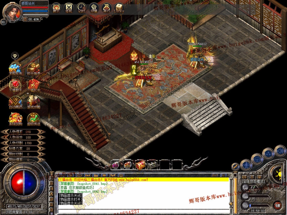 Snapshot_0043.jpg