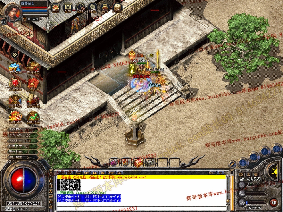 Snapshot_0044.jpg