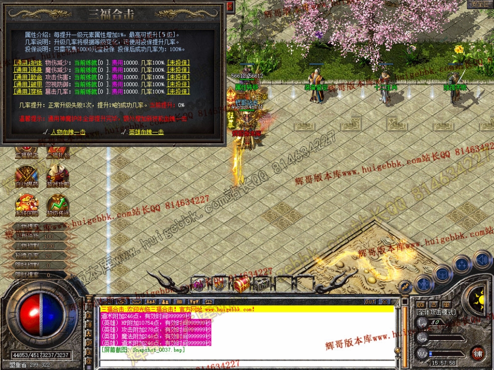 Snapshot_0038.jpg