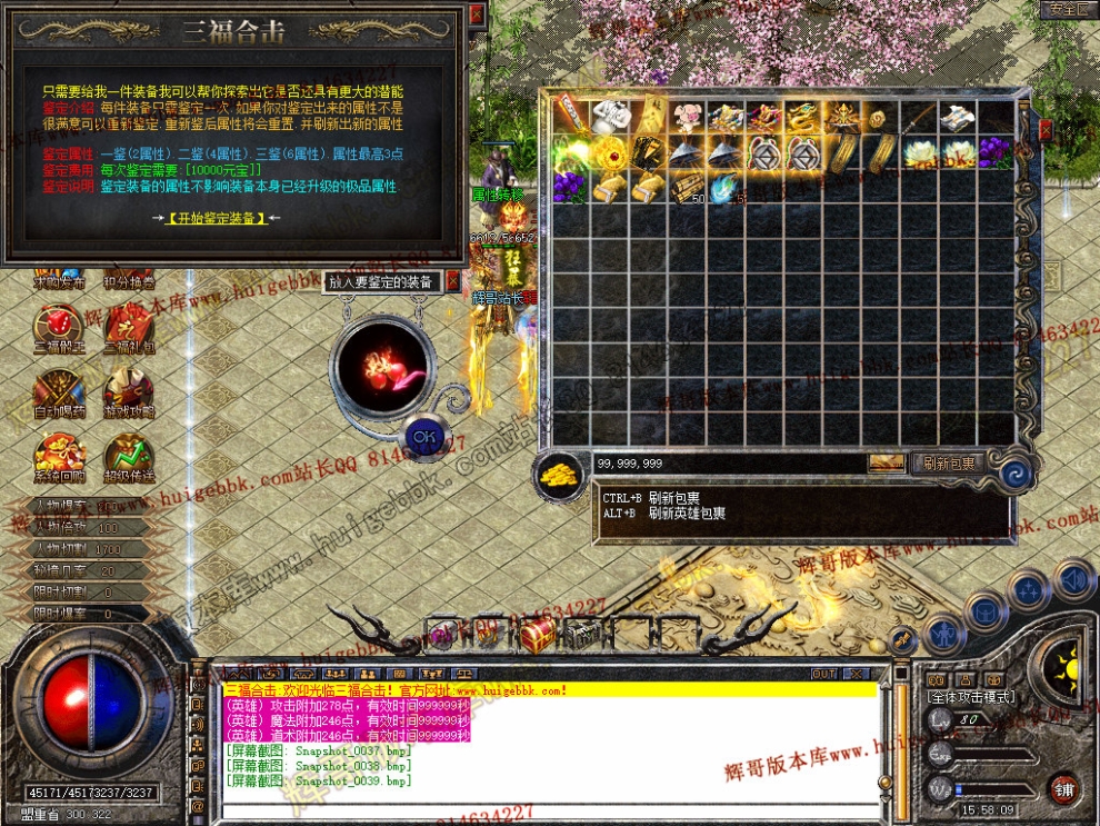 Snapshot_0040.jpg