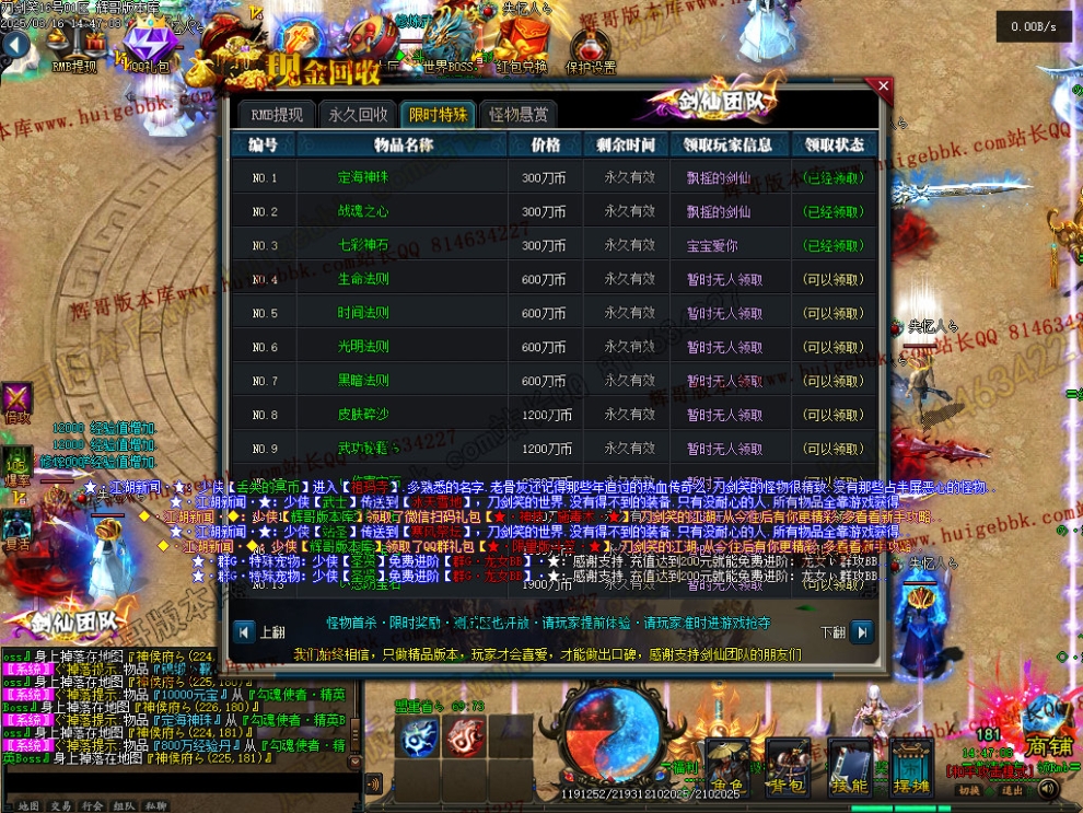 00013.jpg