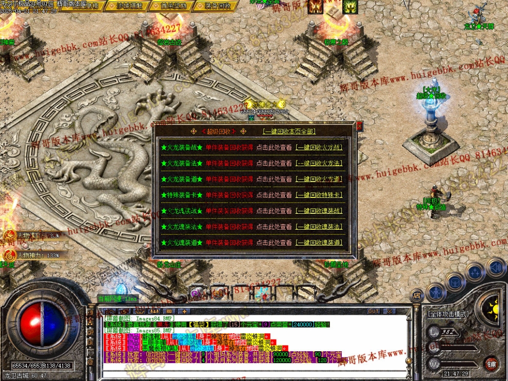 00088.jpg
