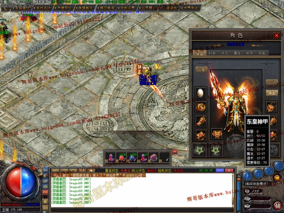 0074.jpg