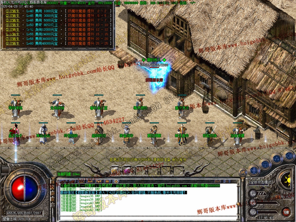 00045.jpg