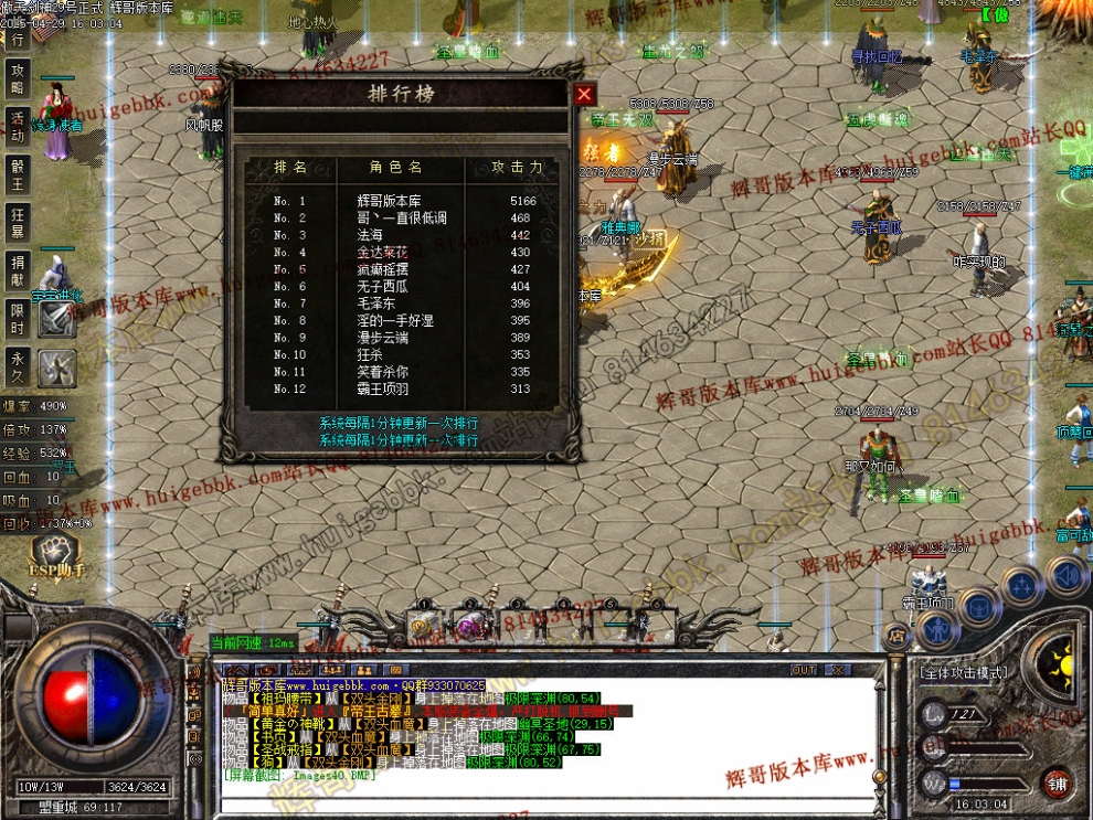 00043.jpg