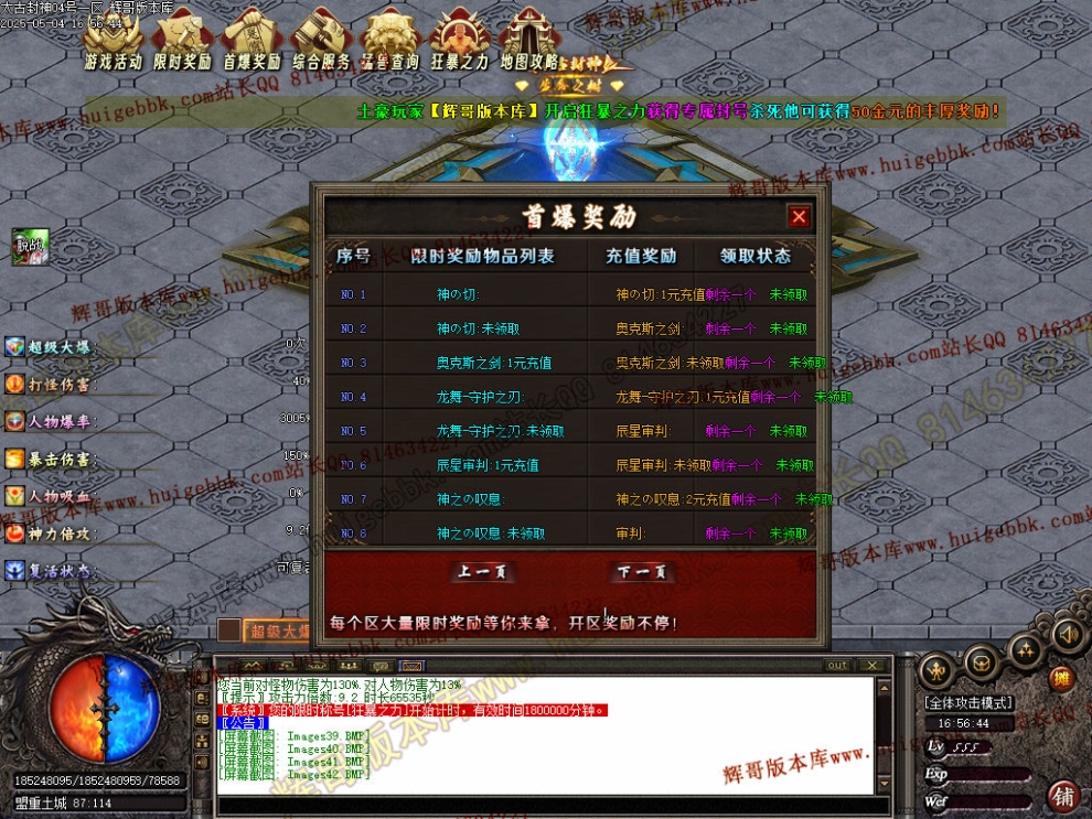 00045.jpg