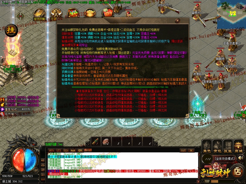 00088.jpg