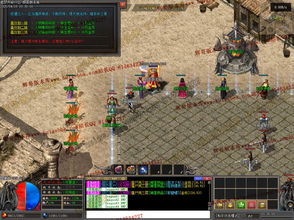 Images45.jpg