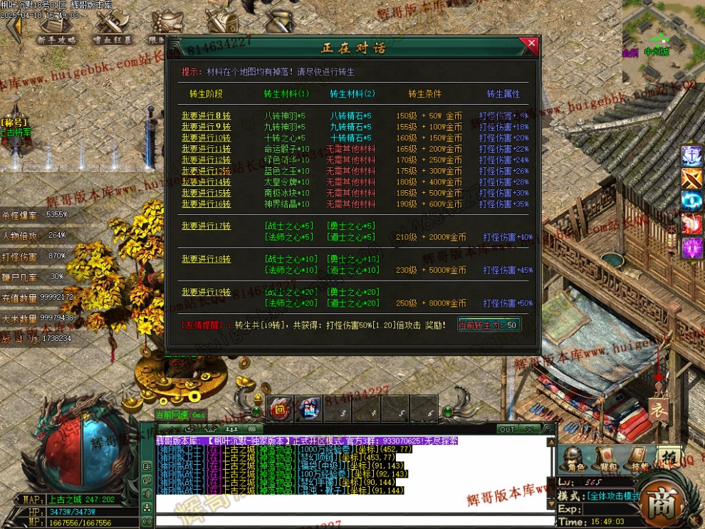 00077.jpg